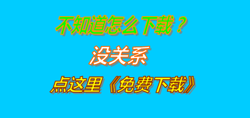 點(diǎn)我免費(fèi)下載《企管王生產(chǎn)ERP管理系統(tǒng)-倉(cāng)庫(kù)進(jìn)銷存軟件等》