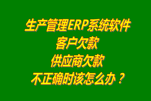 生產(chǎn)管理系統(tǒng)下載,生產(chǎn)管理軟件下載,免費生產(chǎn)管理系統(tǒng)下載,免費生產(chǎn)管理軟件下載