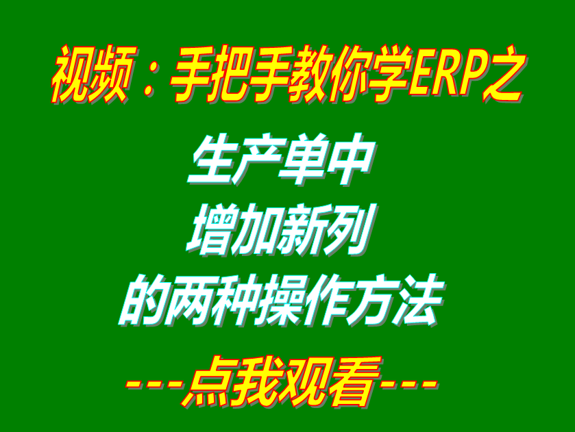 生產(chǎn)管理軟件下載,生產(chǎn)管理系統(tǒng)下載,生產(chǎn)管理系統(tǒng)免費(fèi)下載,生產(chǎn)管理軟件免費(fèi)下載