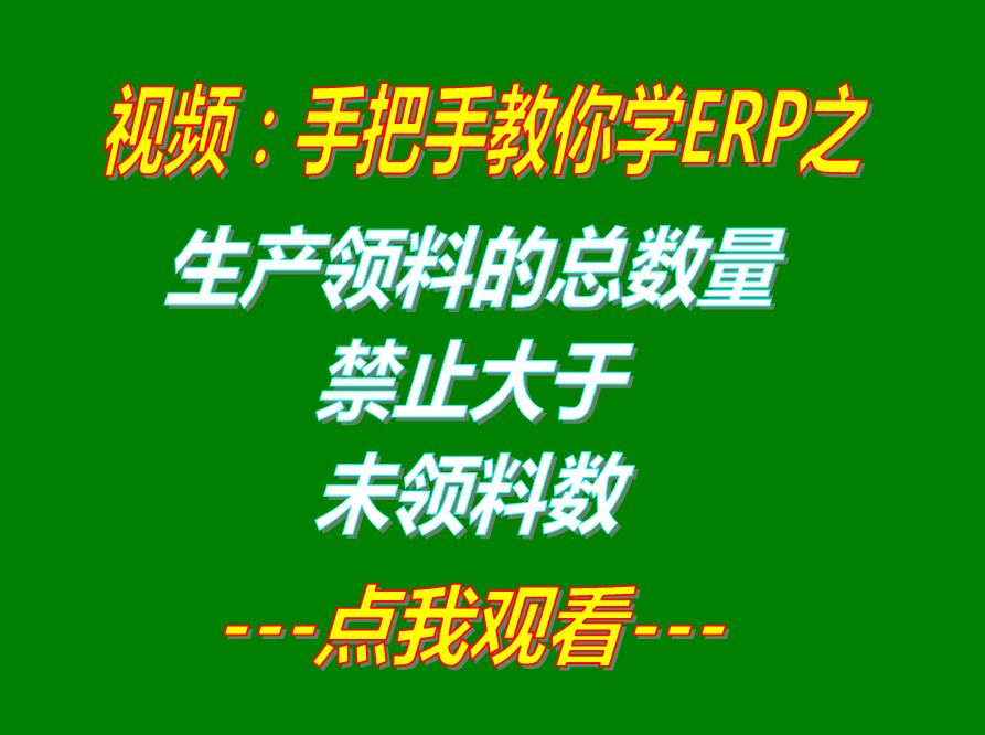 生產(chǎn)管理軟件哪個(gè)品牌好用,生產(chǎn)管理系統(tǒng)哪個(gè)品牌好用,生產(chǎn)管理軟件多少錢一套,生產(chǎn)管理系統(tǒng)多少錢一套