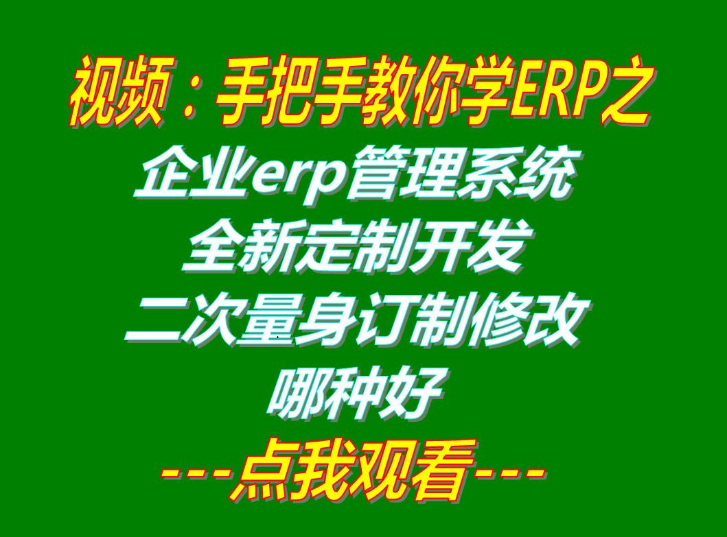 生產管理軟件免費下載,生產管理系統(tǒng)免費下載,免費版生產管理軟件,免費版生產管理系統(tǒng)