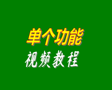 生產(chǎn)erp管理系統(tǒng)軟件入門(mén)學(xué)習(xí)培訓(xùn)視頻教程