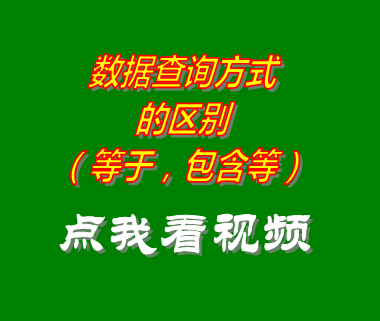 生產(chǎn)erp,erp,倉(cāng)庫(kù)管理軟件,倉(cāng)庫(kù)管理系統(tǒng)