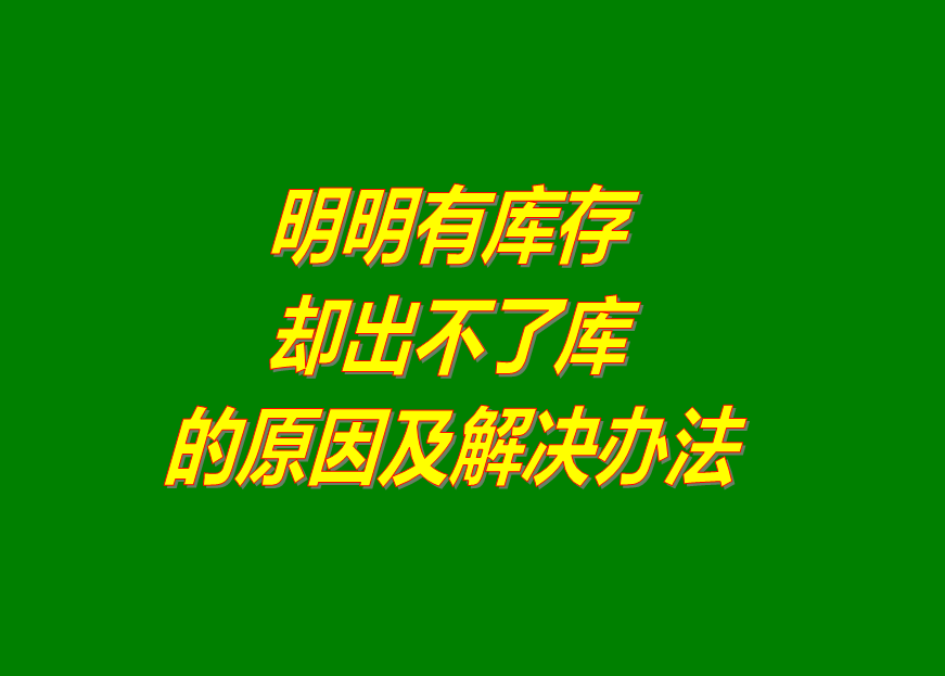 免費生產(chǎn)管理系統(tǒng),生產(chǎn)管理系統(tǒng)下載,生產(chǎn)管理系統(tǒng)有哪些,生產(chǎn)管理系統(tǒng)多少錢一套