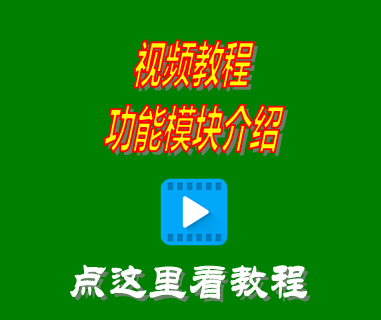 進(jìn)銷存軟件系統(tǒng),進(jìn)銷存管理軟件,免費(fèi)進(jìn)銷存軟件,倉(cāng)庫(kù)倉(cāng)儲(chǔ)管理