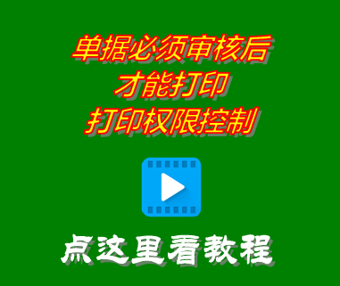 倉庫管理系統(tǒng),進銷存軟件,erp管理系統(tǒng),生產(chǎn)管理軟件