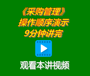 免費(fèi)生產(chǎn)管理系統(tǒng)